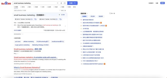 Baidu is the biggest search engine in the Chinese market.